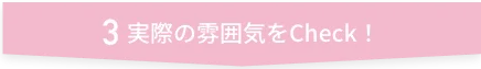 バナー