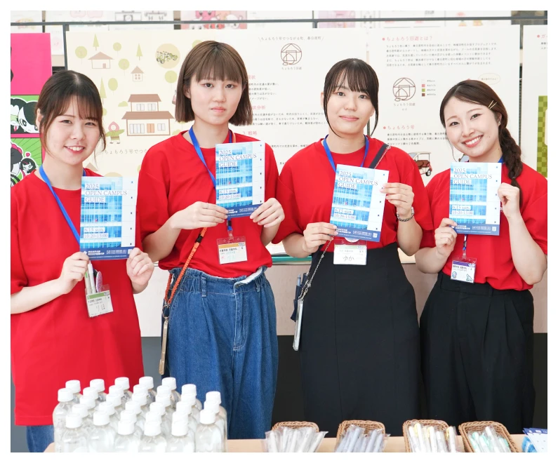 オープンキャンパスの様子