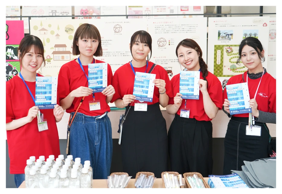 オープンキャンパスの様子