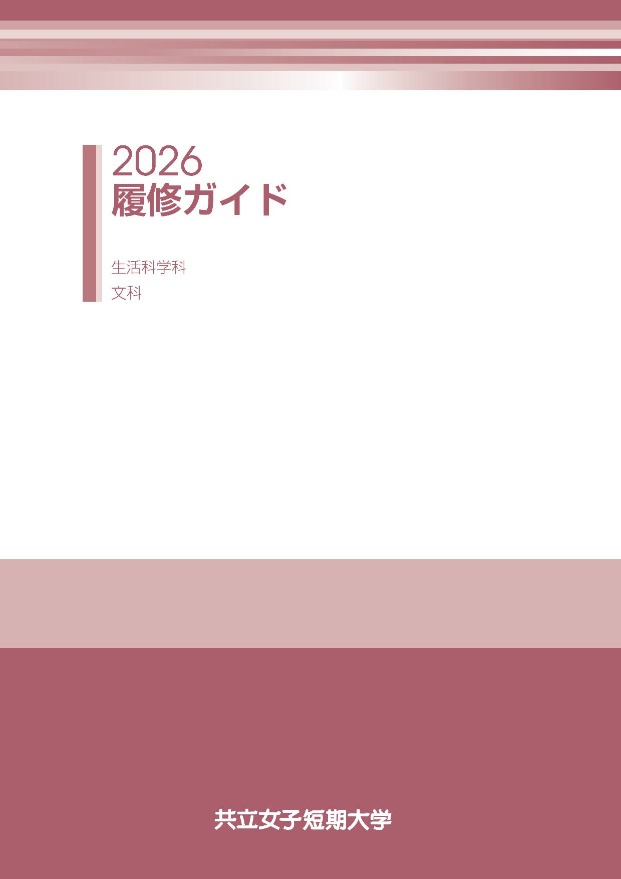 2024