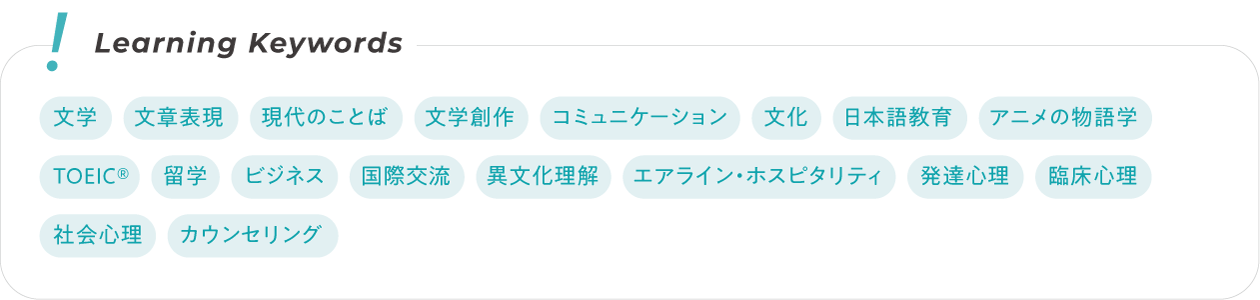 Learning Keywords