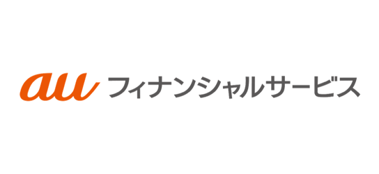 auフィナンシャルサービス株式会社