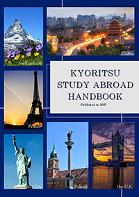 Kyoritsu Study Abroad Handboook 表紙。PDFに移動します