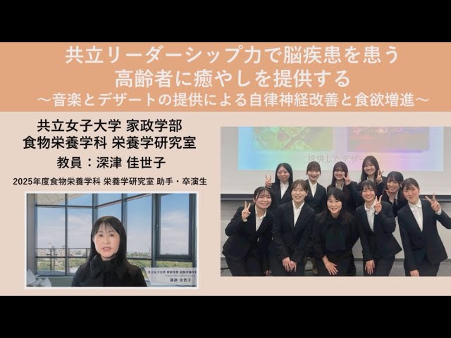 動画視聴はこちら