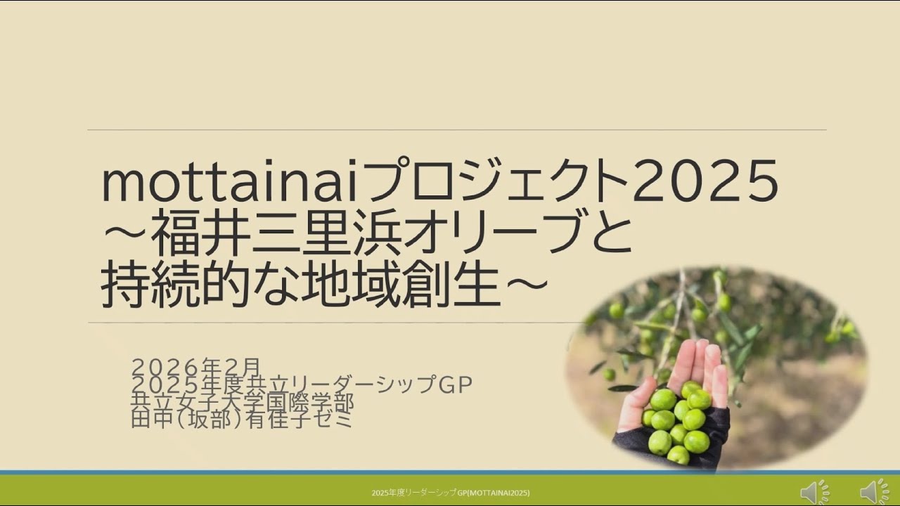 動画視聴はこちら