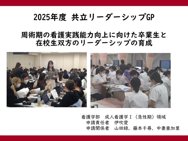 動画視聴はこちら