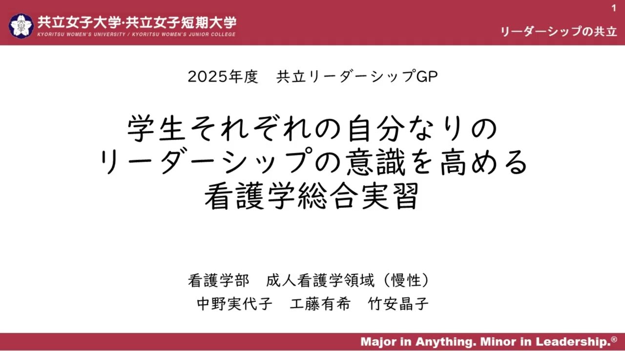 動画視聴はこちら