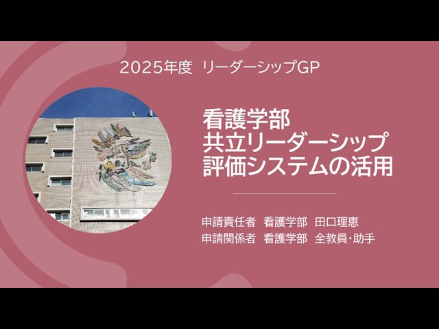 動画視聴はこちら