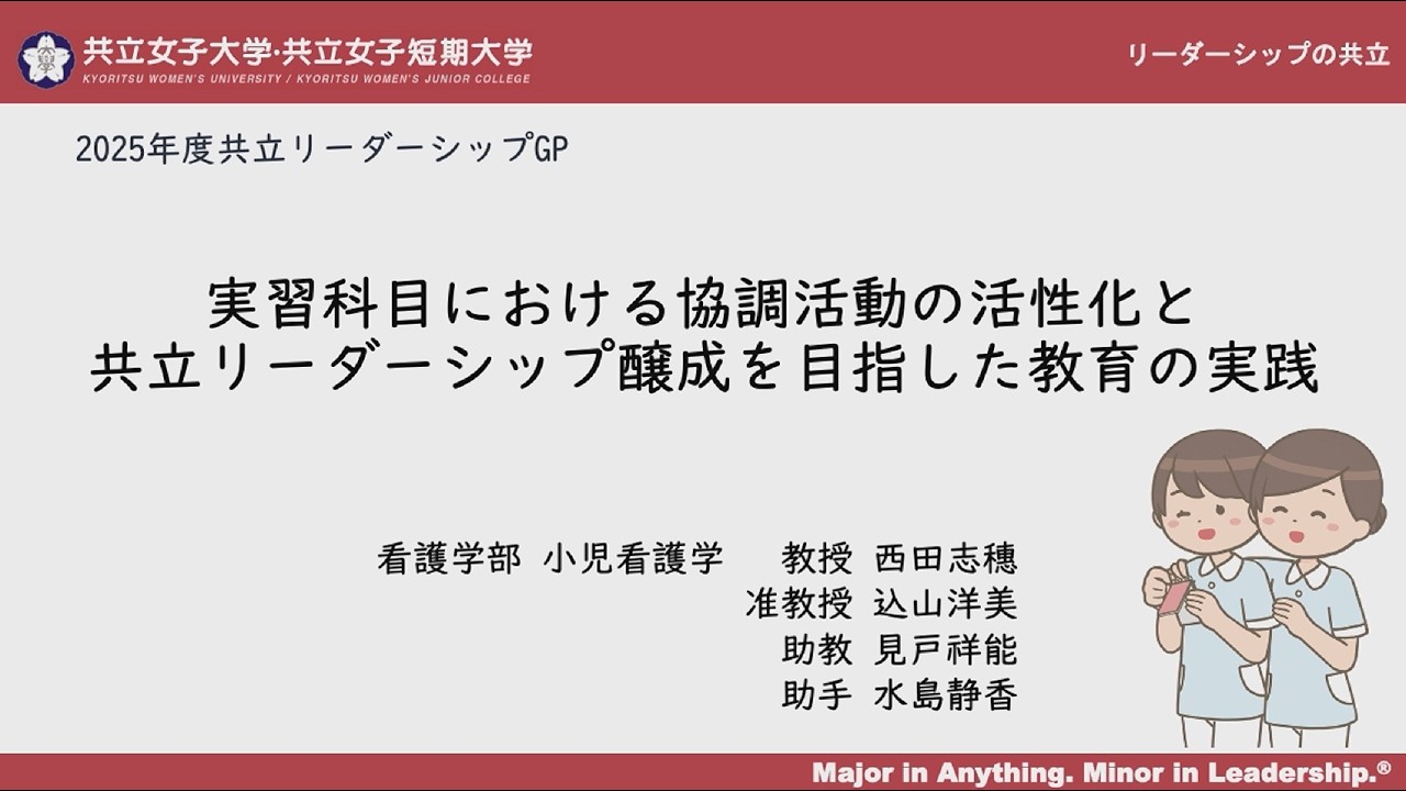 動画視聴はこちら