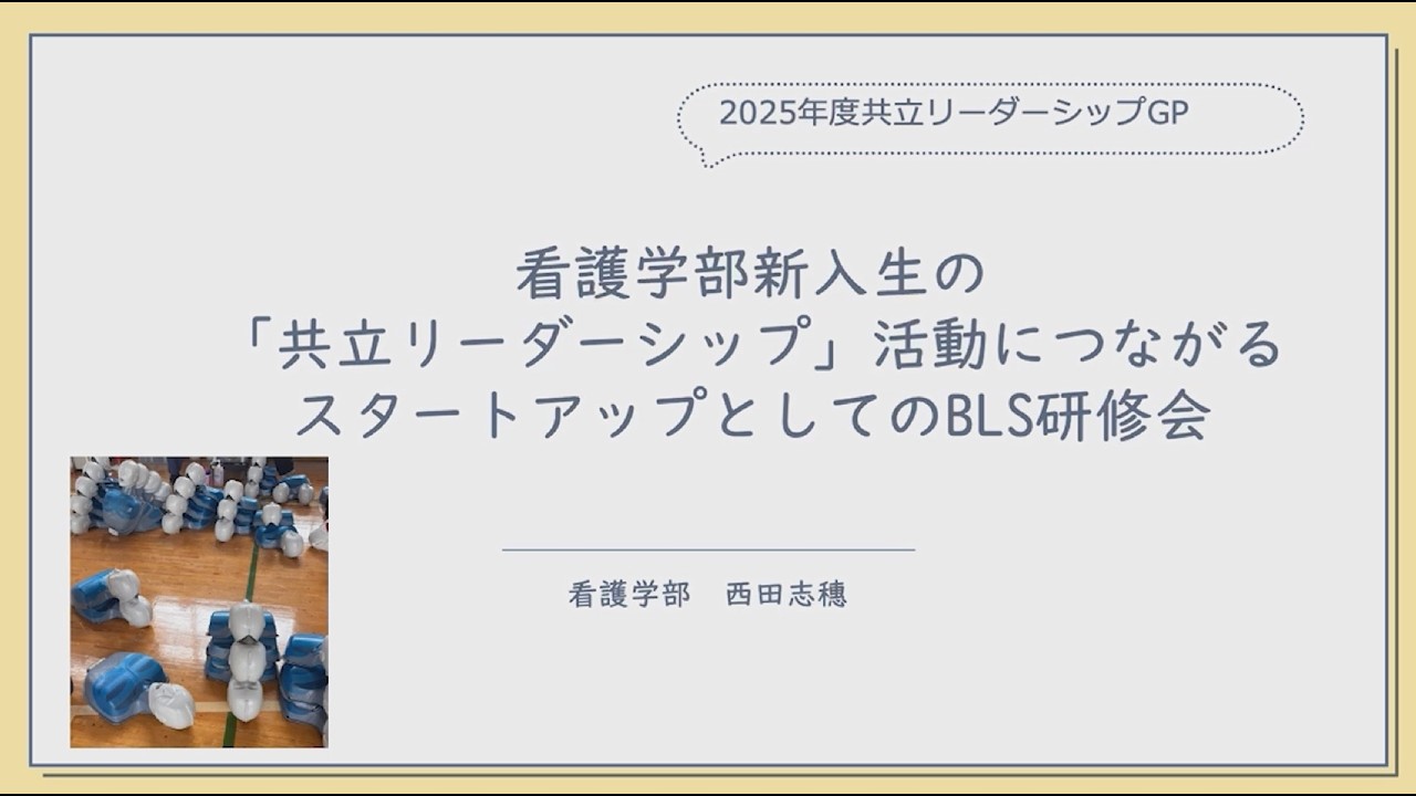 動画視聴はこちら