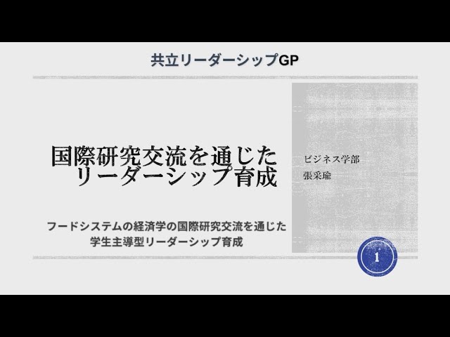 動画視聴はこちら