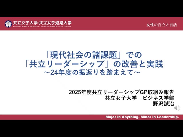 動画視聴はこちら