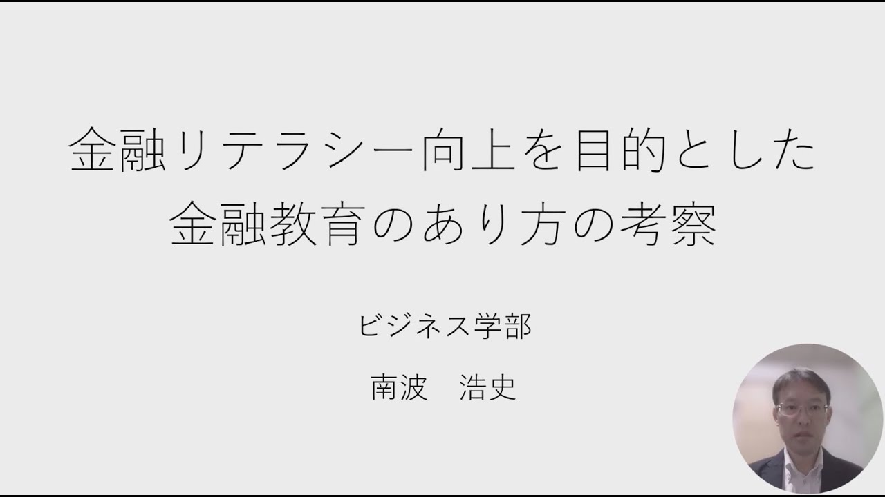 動画視聴はこちら