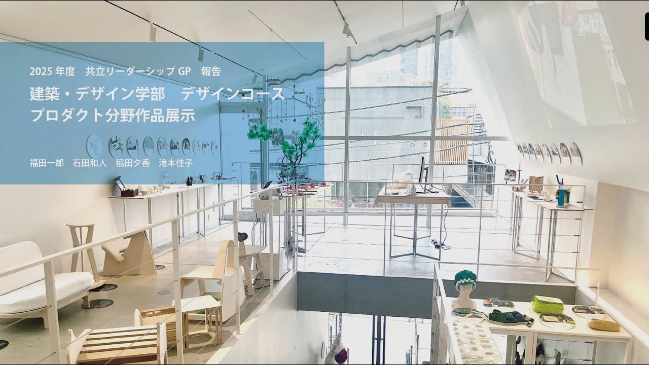 動画視聴はこちら