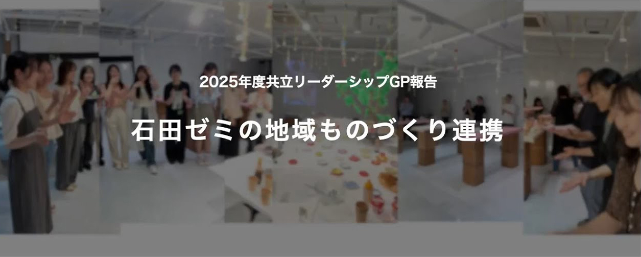 動画視聴はこちら