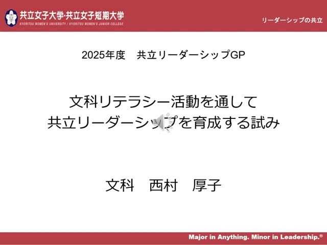 動画視聴はこちら
