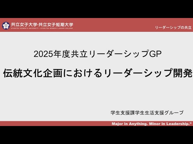動画視聴はこちら
