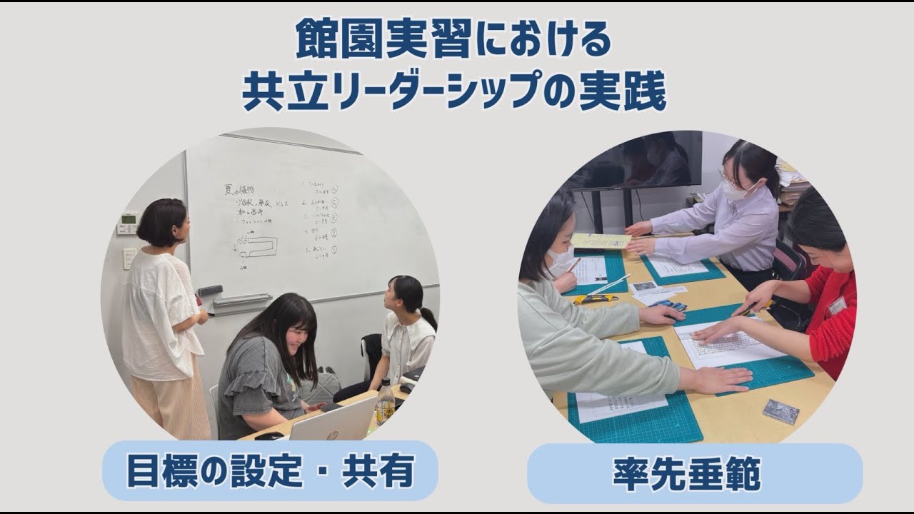 動画視聴はこちら