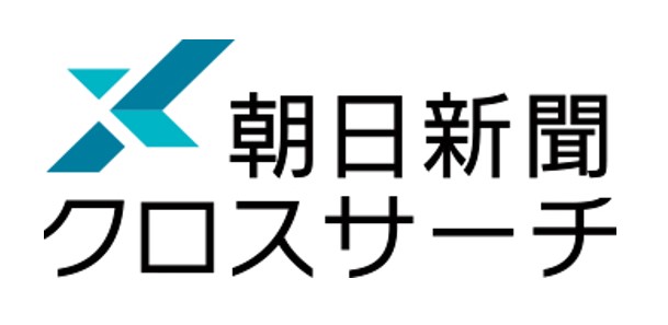 朝日新聞クロスサーチ