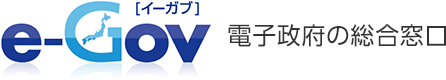 e-Gov法令検索