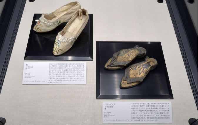 開館10周年記念展Ⅰで展示された靴とパトゥンズ