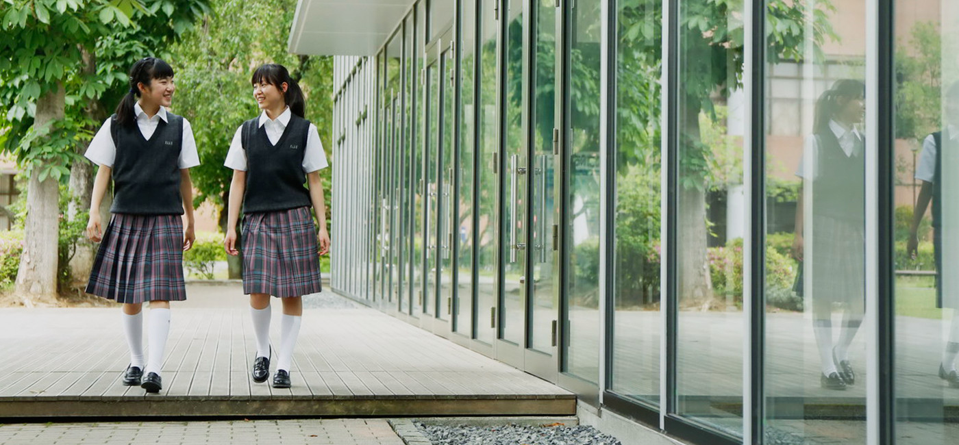 共立女子第二中学校高等学校