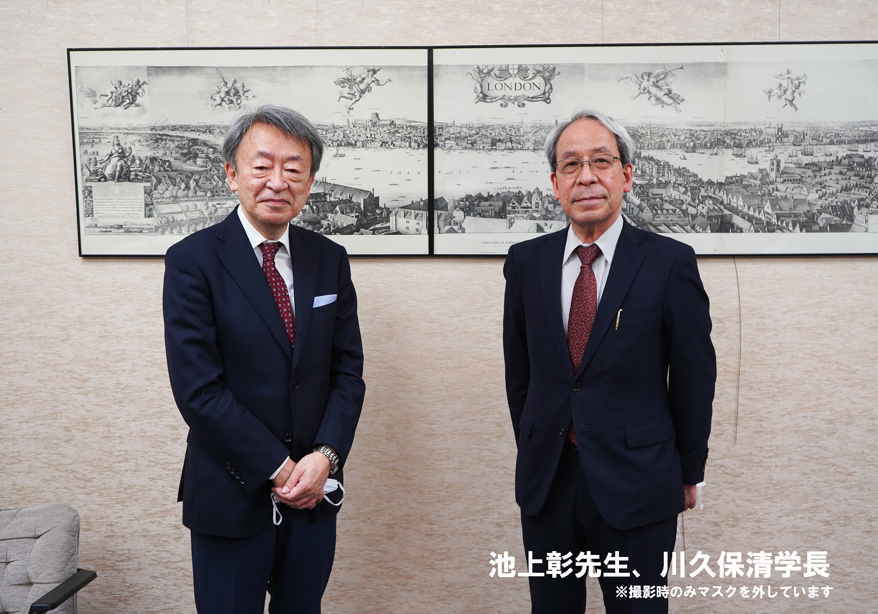 川宇保清学長と池上彰客員教授