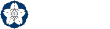 共立女子大学