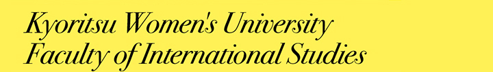 Kyoritsu Women's University Faculty of International Studies