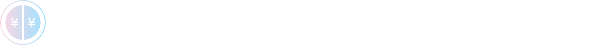 分納パターン 入学手続き期限(11月9日)まで:入学金150,000円 → 3/3まで:前期学納金(学部学科によって異なる)