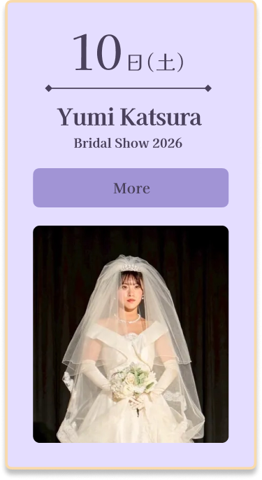 10日（土）Yumi Katsura Bridal Show 2026 More