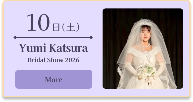 10日（土）Yumi Katsura Bridal Show 2026 More