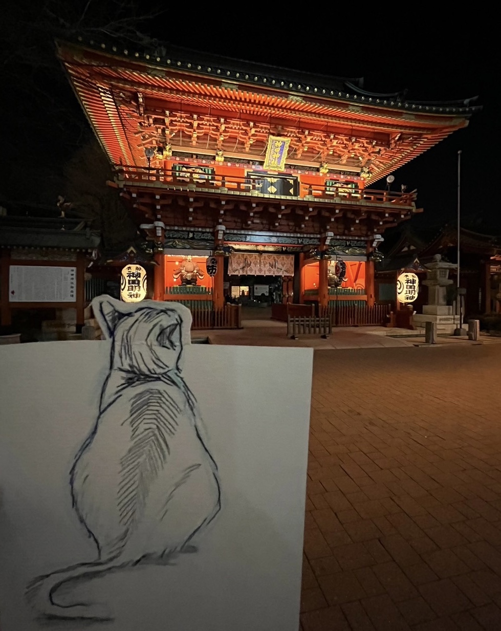 雑学研究会