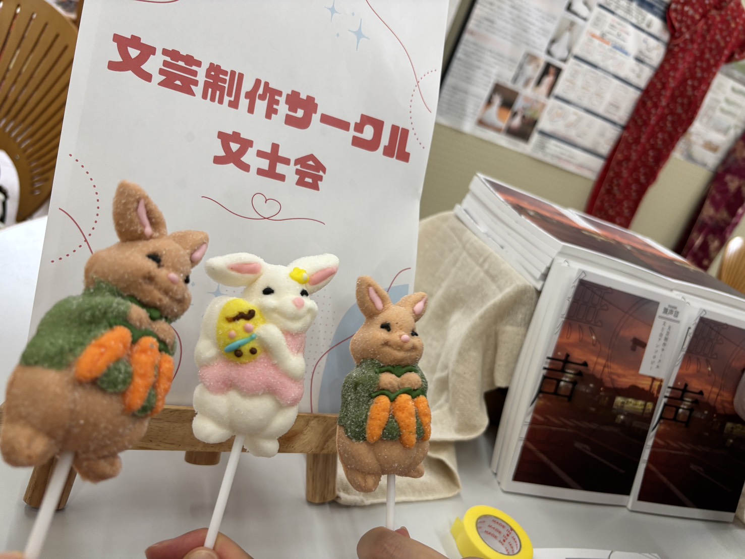 文芸制作サークル 文士会