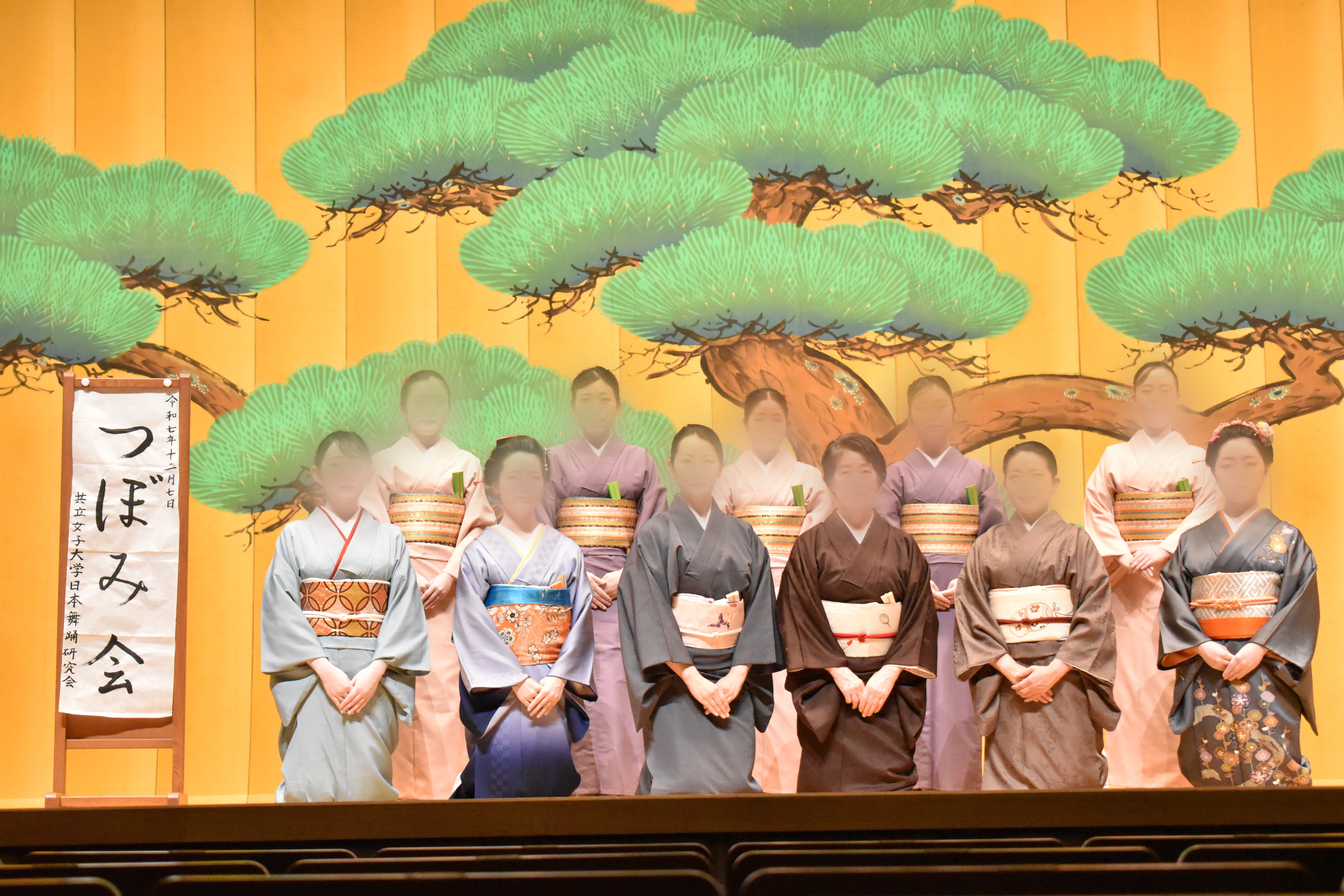 日本舞踊研究会