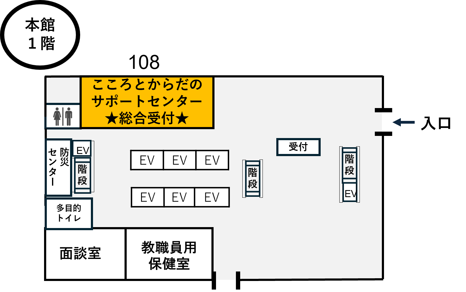 神田一ツ橋キャンパス