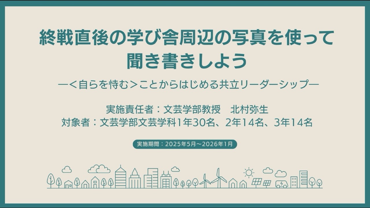 動画視聴はこちら