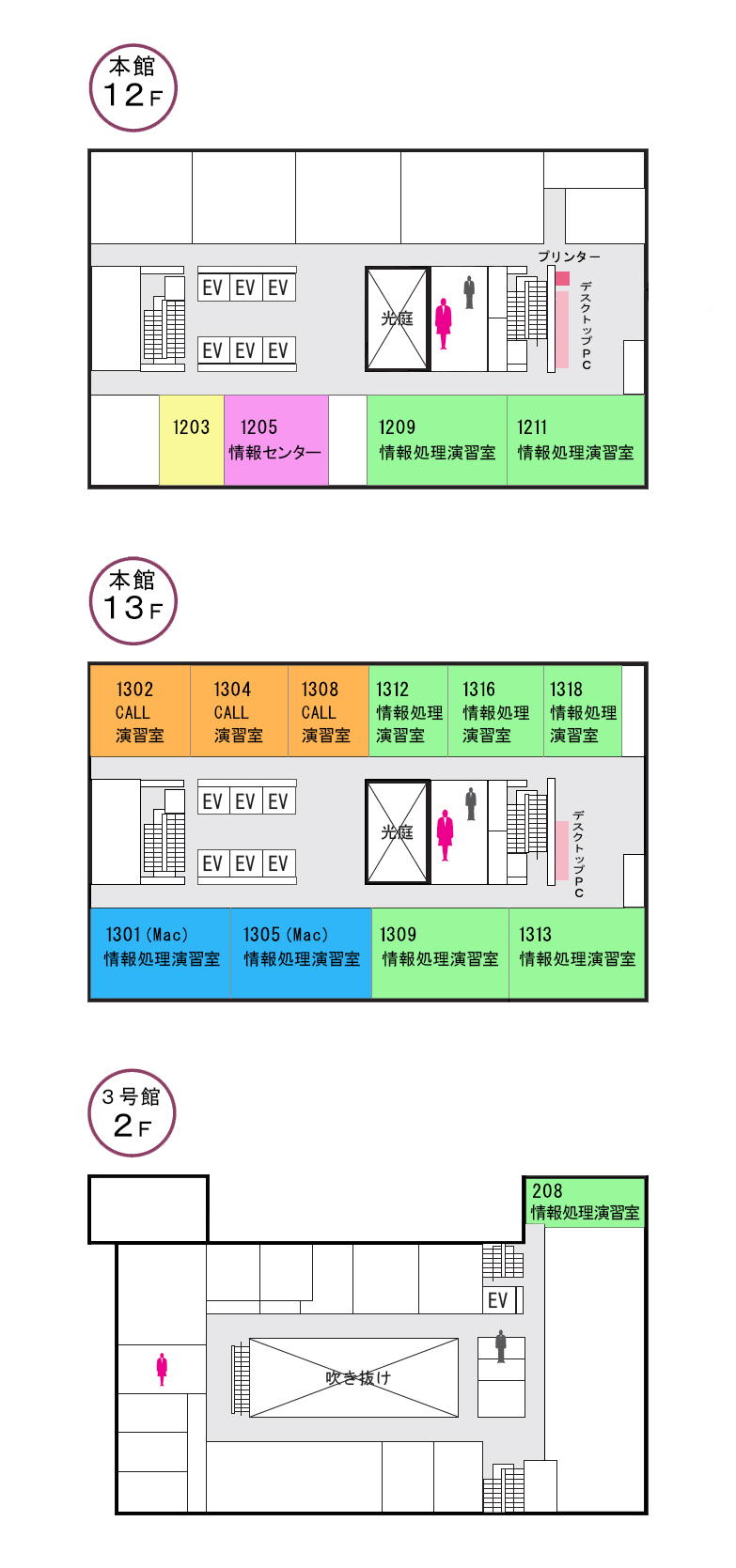 フロアマップ図