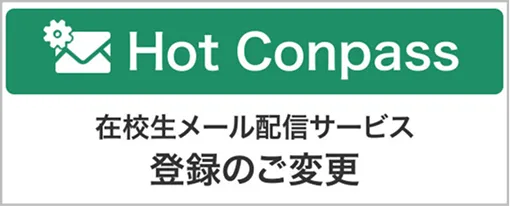 Hot Conpass