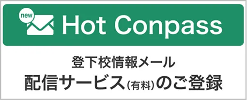 Hot Conpass