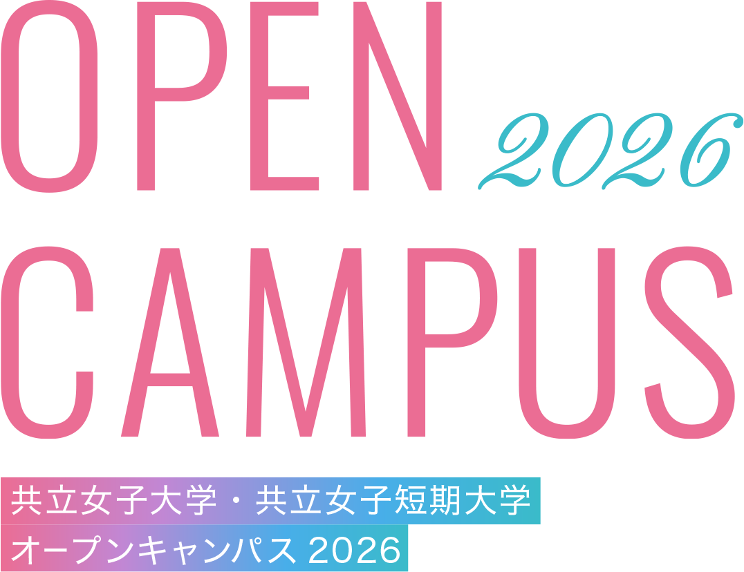 OPEN CAMPUS 2026