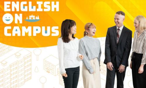 英会話リーフレット