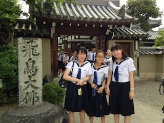 関西修学旅行 ニュース詳細 共立女子中学高等学校