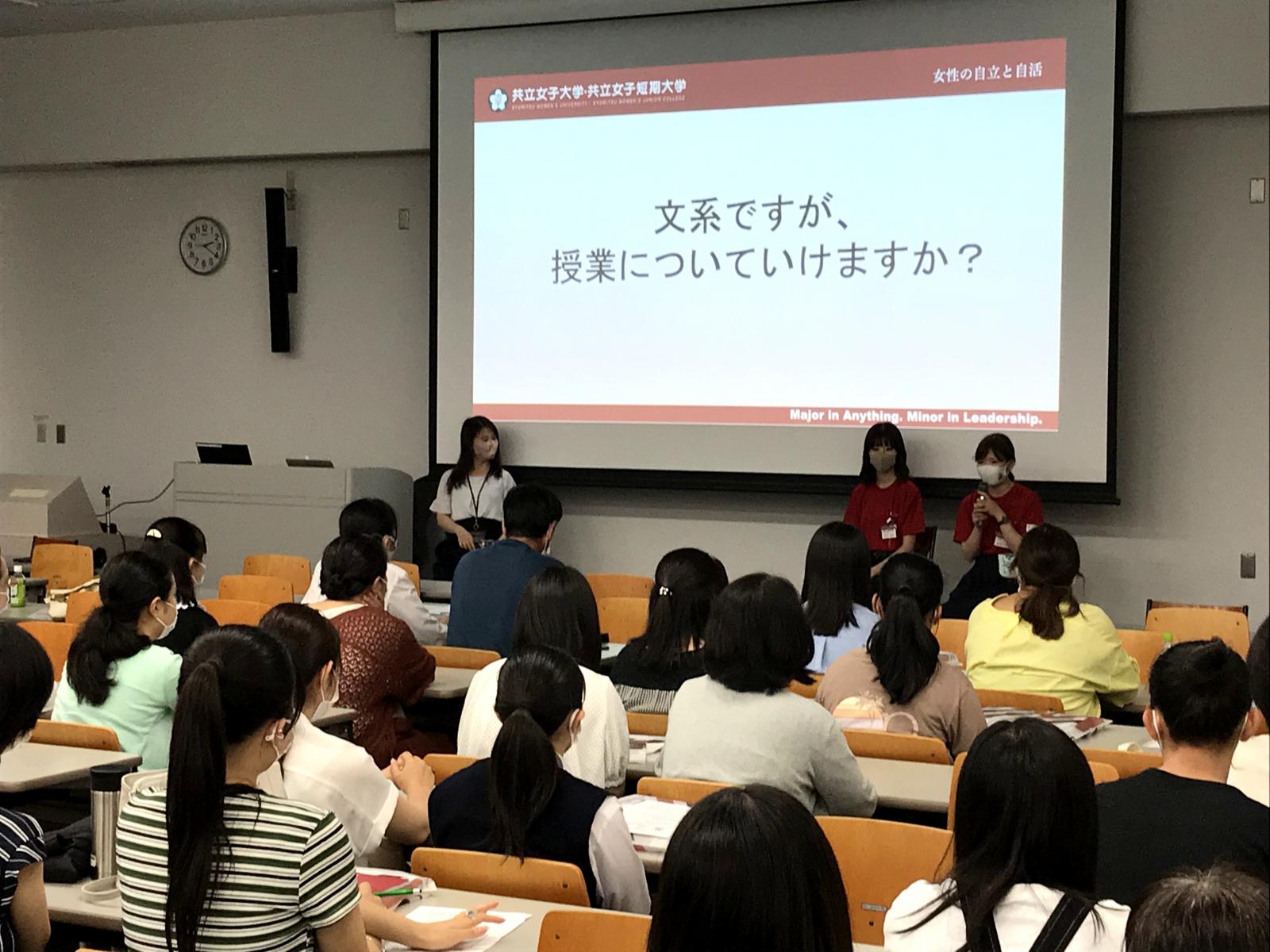 イベント 7月18日 日 オープンキャンパスを開催しました お知らせ 入試情報 共立女子大学 短期大学