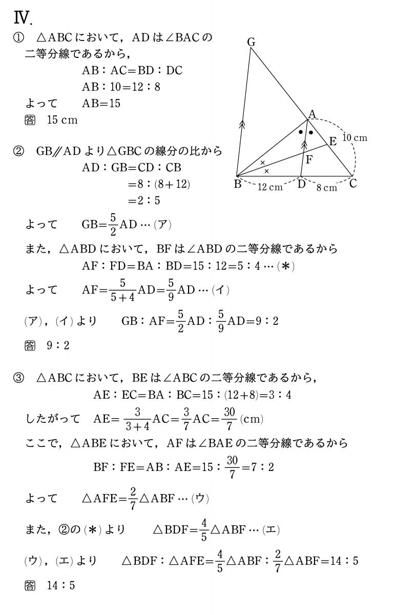高校入試】「高校入試問題にチャレンジ」～「Vもぎ（都立そっくりもぎ