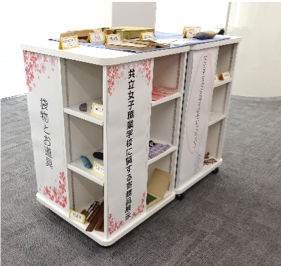 共立女子職業学校卒業生の寄贈品を展示しています。 | 被服学科