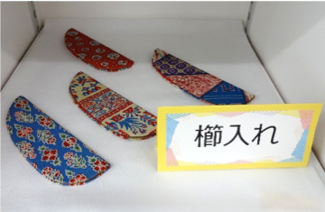 共立女子職業学校　教科書　「袋物及細工物」　明治大正昭和　服飾資料 共立女子職業学校卒業生の寄贈品を展示しています。 | 被服学科