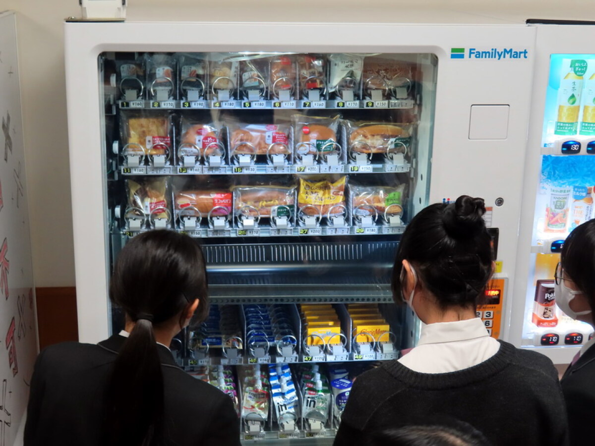 コンビニ自販機、始まりました！｜NEWS 詳細｜ご案内｜共立女子第二