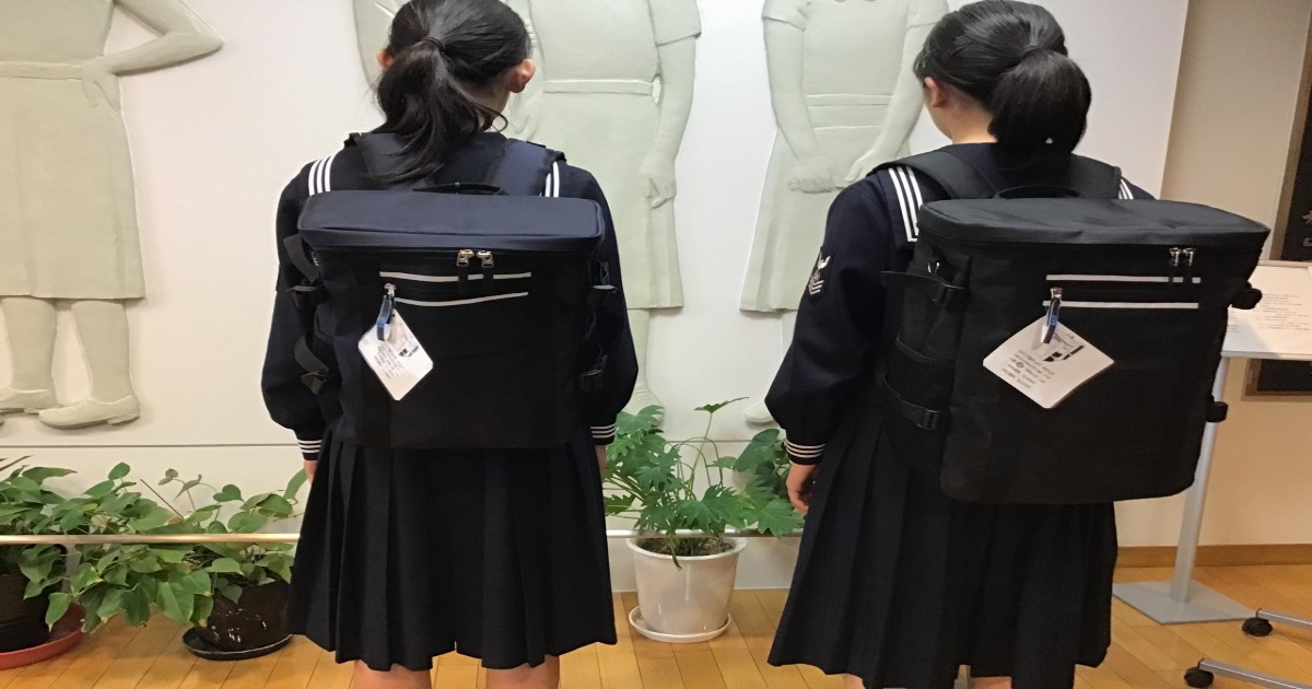 純正特販 相模女子大学高等部 通学指定リュック www.ogurakouki.jp