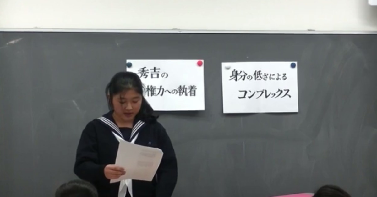 社会科 人物ファイルの取り組みの様子 ニュース詳細 共立女子中学高等学校 社会科 人物ファイルの取り組みの様子 ニュース詳細 共立女子中学高等学校